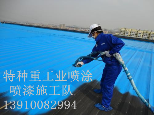 田林除锈喷漆 & 设备厂房翻新